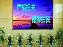 蘇州室內表貼三合一P4LED顯示屏
