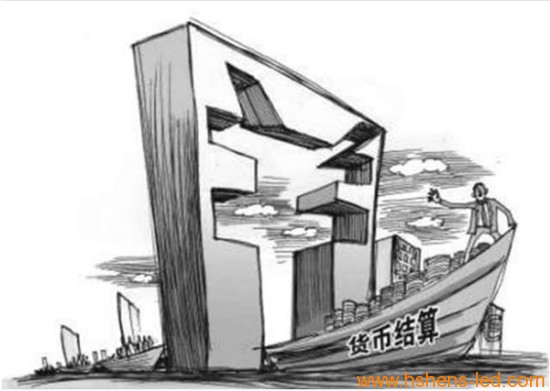 人民幣馬上要火了！ LED顯示屏需高質(zhì)量才有定價(jià)權！ 2.png